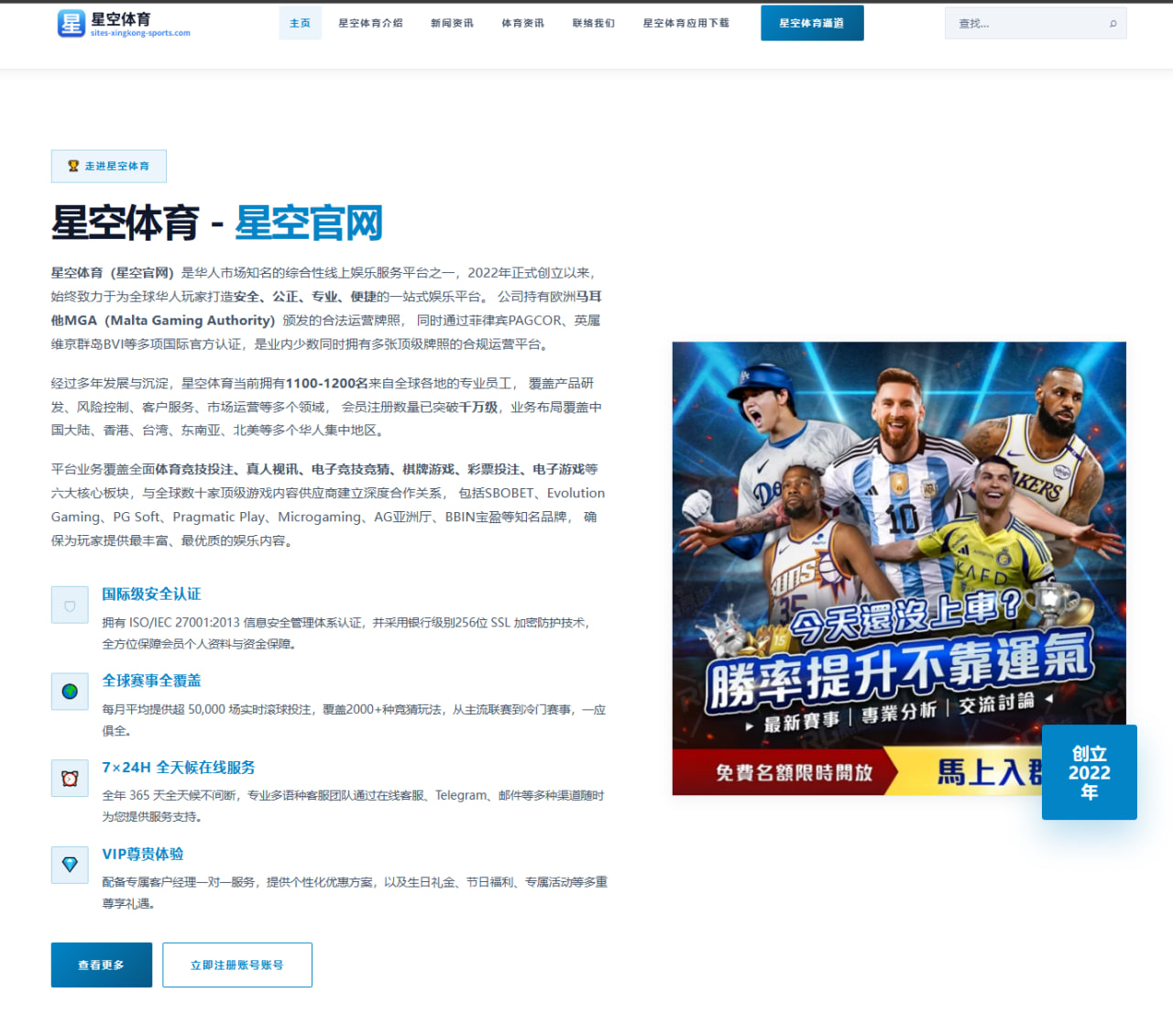aiyouxi-login-match.com 编辑组