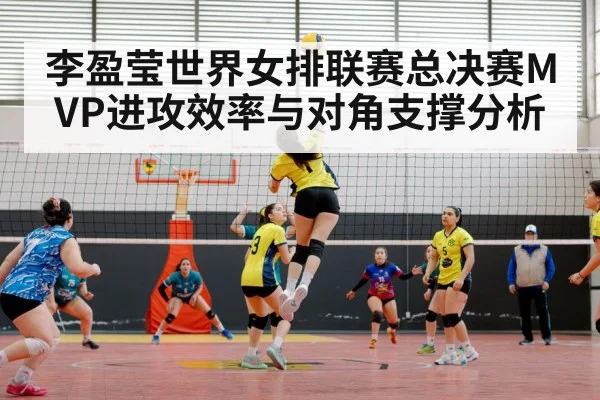 Chinese women's volleyball team