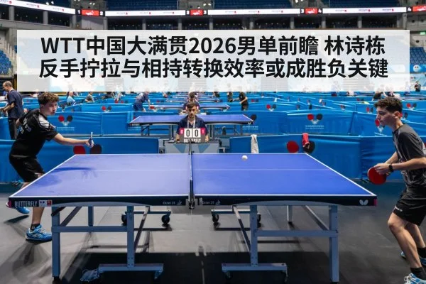 table tennis match action closeup