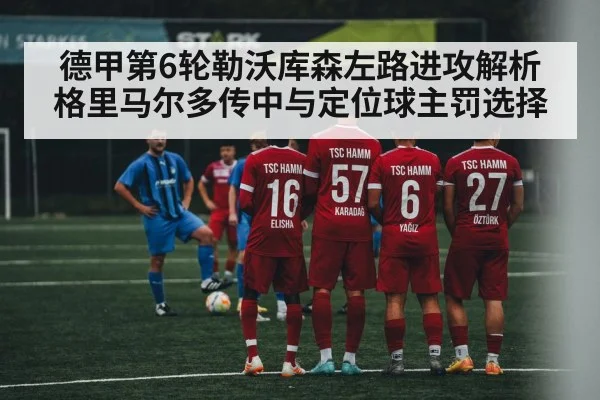 soccer free kick taker